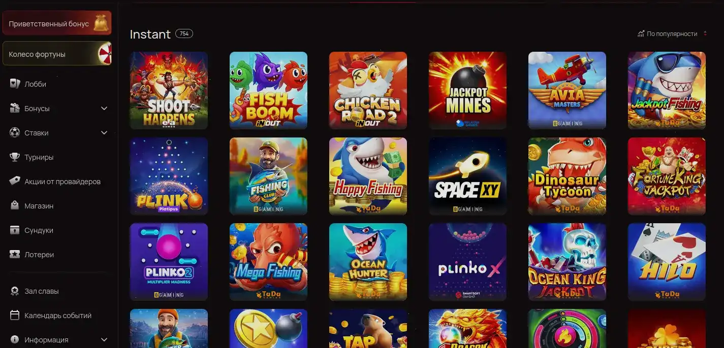 Приветственный бонус в Win777 casino 2026